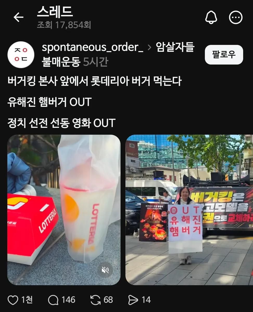 버거킹이 벌벌 떨겠구나