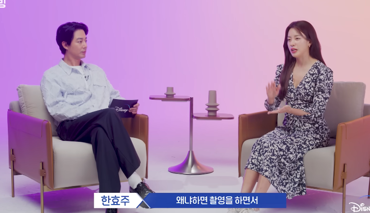 무빙'에서 고등학생 아이 엄마를 연기하는게 부담됐다는 한효주.jpg