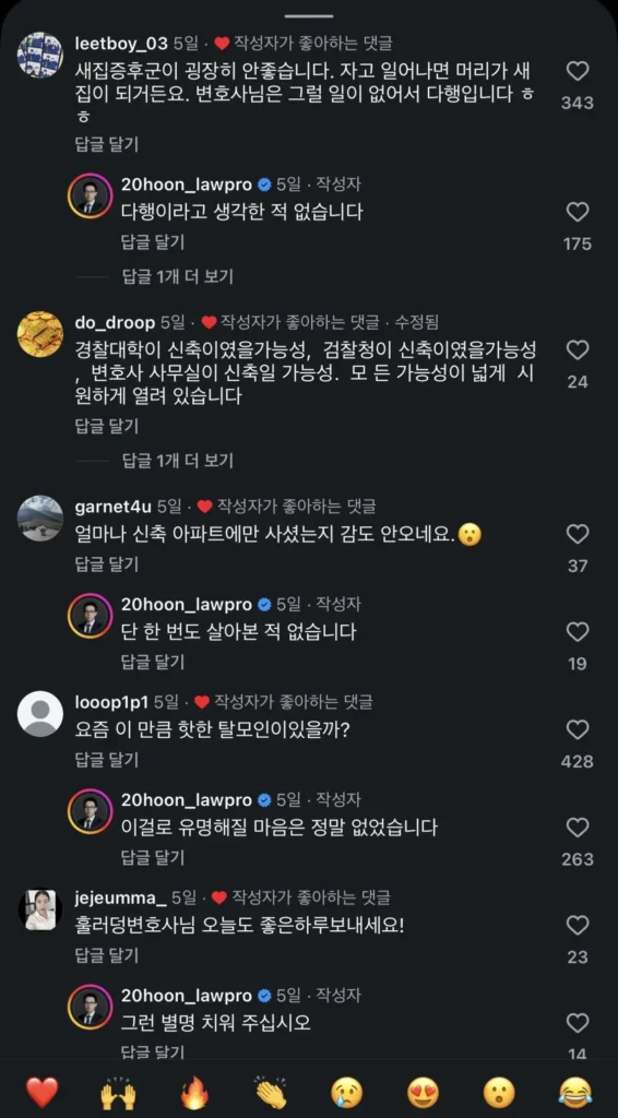 억대 연봉의 변호사가 신축아파트에 살지 않는 이유