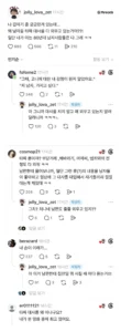 왜 남자들은 타짜 대사를 외우고 있는거야?