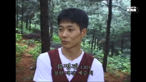 한국의 무림 고수들.jpg