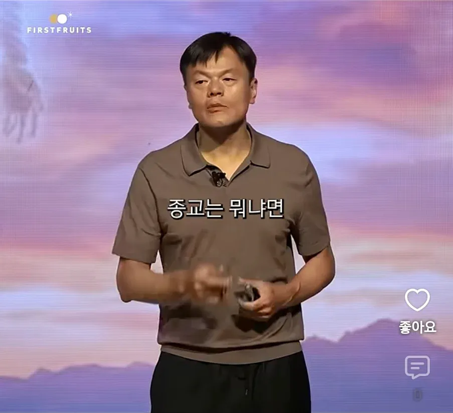가끔 기독교쪽에서 종종 나오는 어이없는 주장