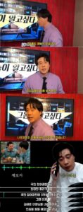 제보를 받은 장사의 신