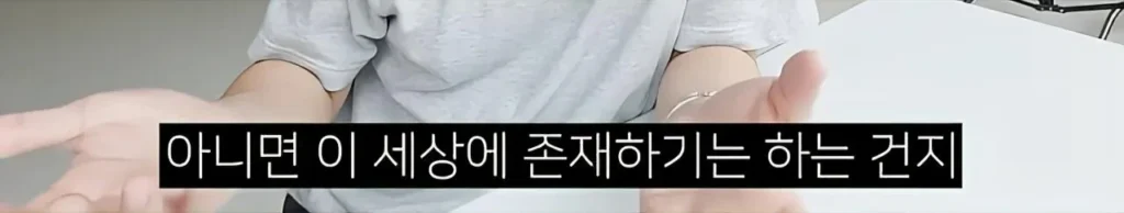 은근 많다는 30대 미혼자들 상태