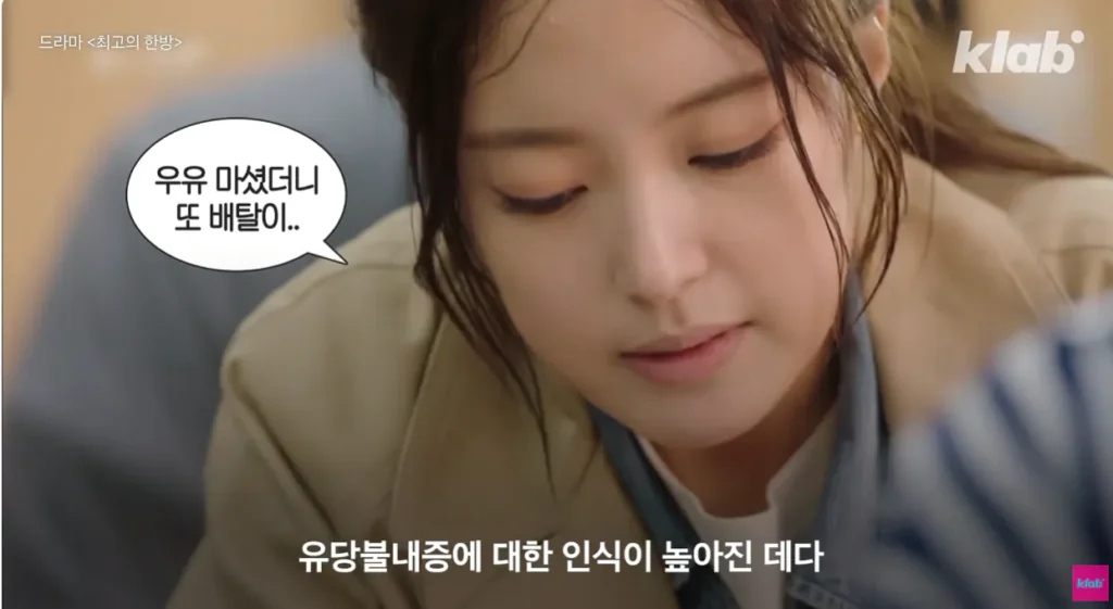 40년만에 최저수준을 찍었다는 우유 소비.news