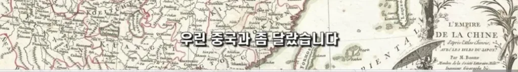 중국의 심각한 사회문제 ‘복수문화’