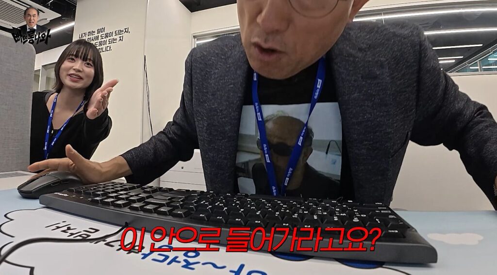 시니어 인턴으로 간 할아버지 근무태도
