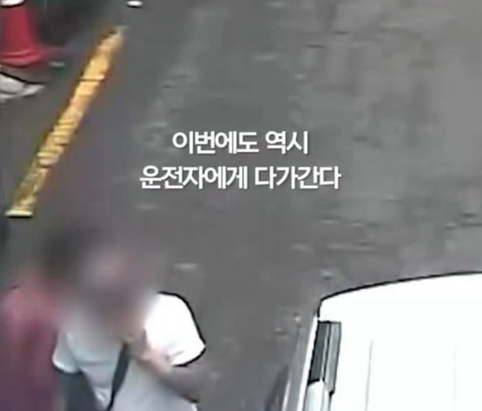 상습 보험 사기범의 수법.jpg