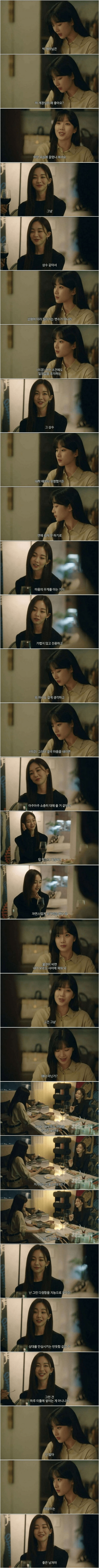 여자들이 은근히 끌린다는 남자 성격.jpg