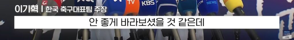군면제로 무개념 행동 논란 된 축구팀 후폭풍에 사과하는 이기혁. 그러나