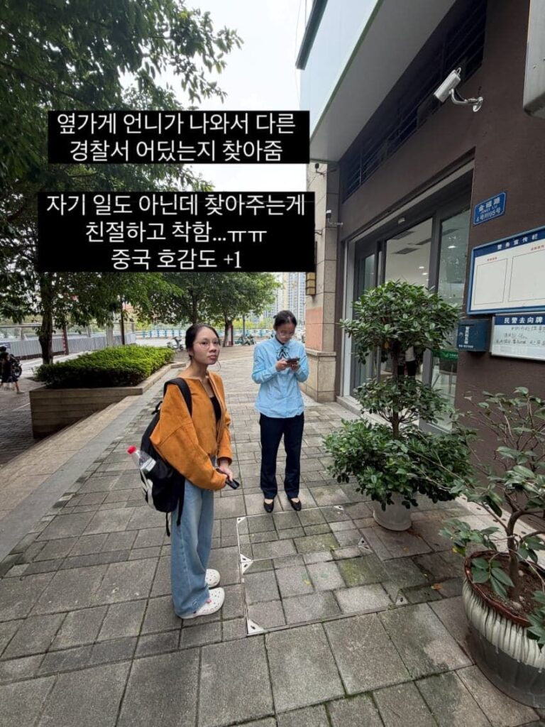 싱글벙글 어메이징 중국생활 .jpg
