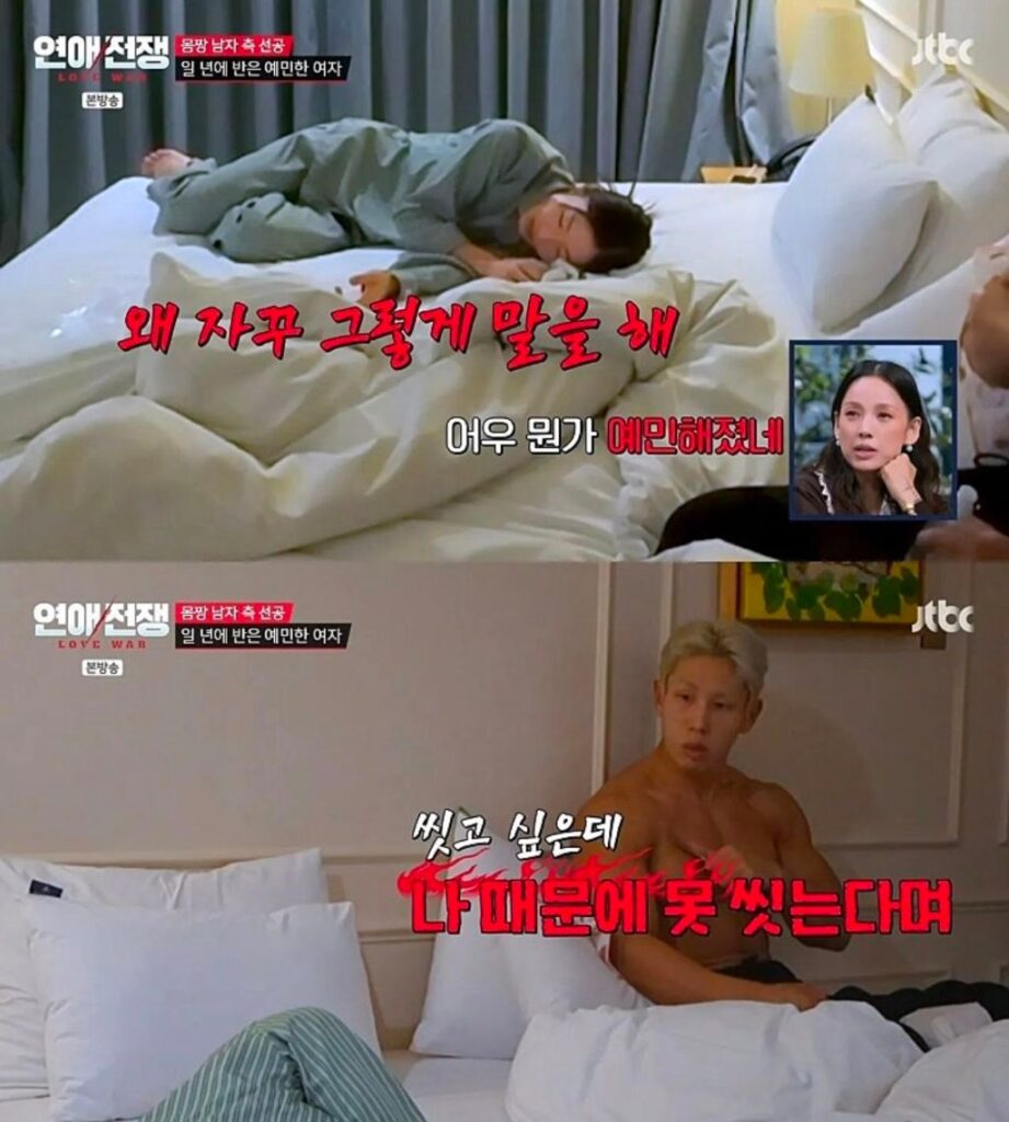 항상 같이 반신욕하는 이효리