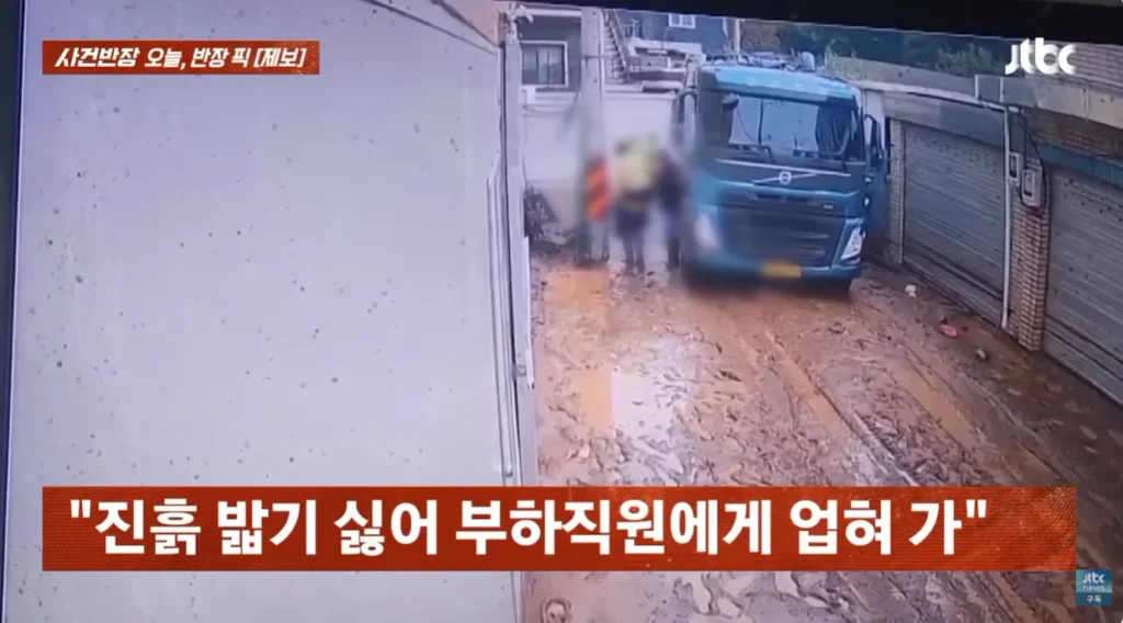 사건반장] 수해 현장 진흙탕에서 부하 직원한테 업혀간 공무원.jpg