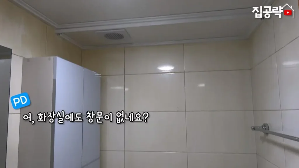 서울대 근처 월 42만원 방 수준 ㄷㄷ