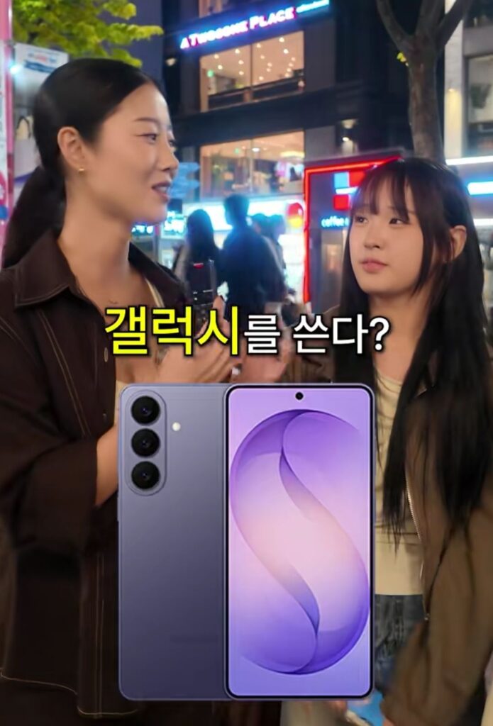 갤럭시 vs 아이폰 쓰는 남자 이미지.jpg