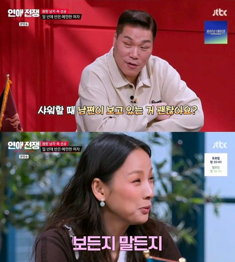 항상 같이 반신욕하는 이효리