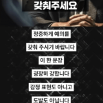 알아두면 유용한 경찰이 반말할 때 대처법