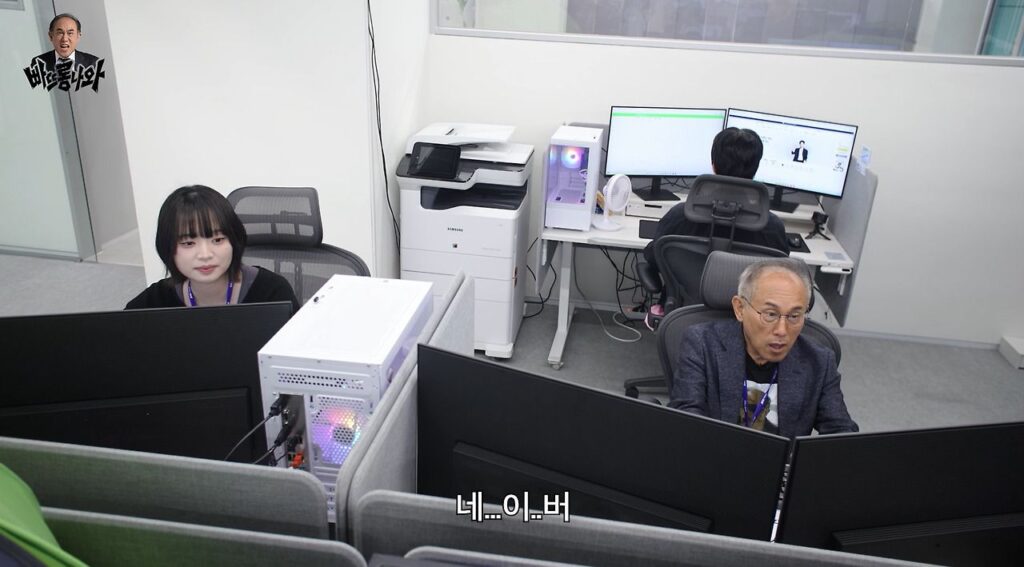 시니어 인턴으로 간 할아버지 근무태도