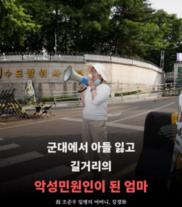 군대에서 죽은 전국 수능 차석 서울대생.jpg