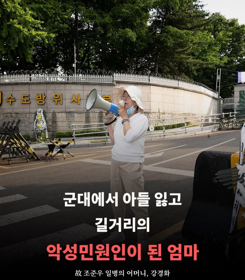 군대에서 죽은 전국 수능 차석 서울대생.jpg