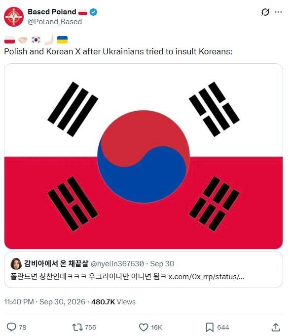 우크라이나 때문에 갑자기 형제국 돼버린 나라