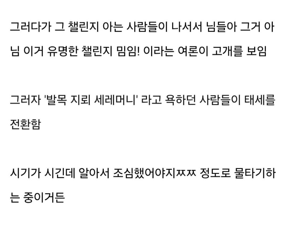 요즘 한국 사회를 보면 악에 받쳤다 라는게 느껴진다.jpg
