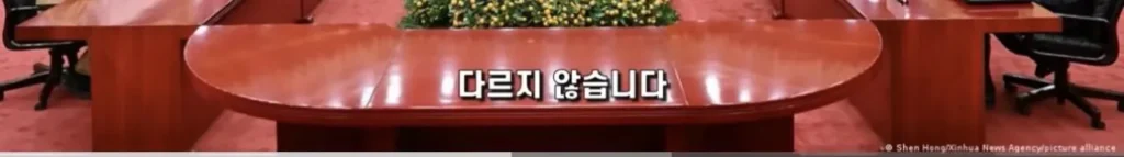 중국의 심각한 사회문제 ‘복수문화’