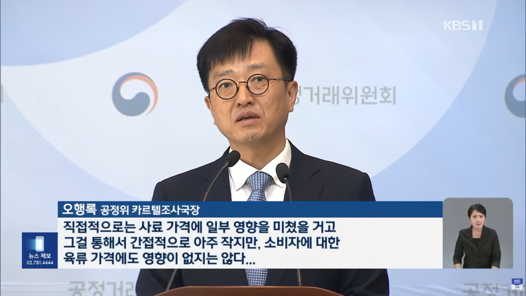고기값이 오른 이유