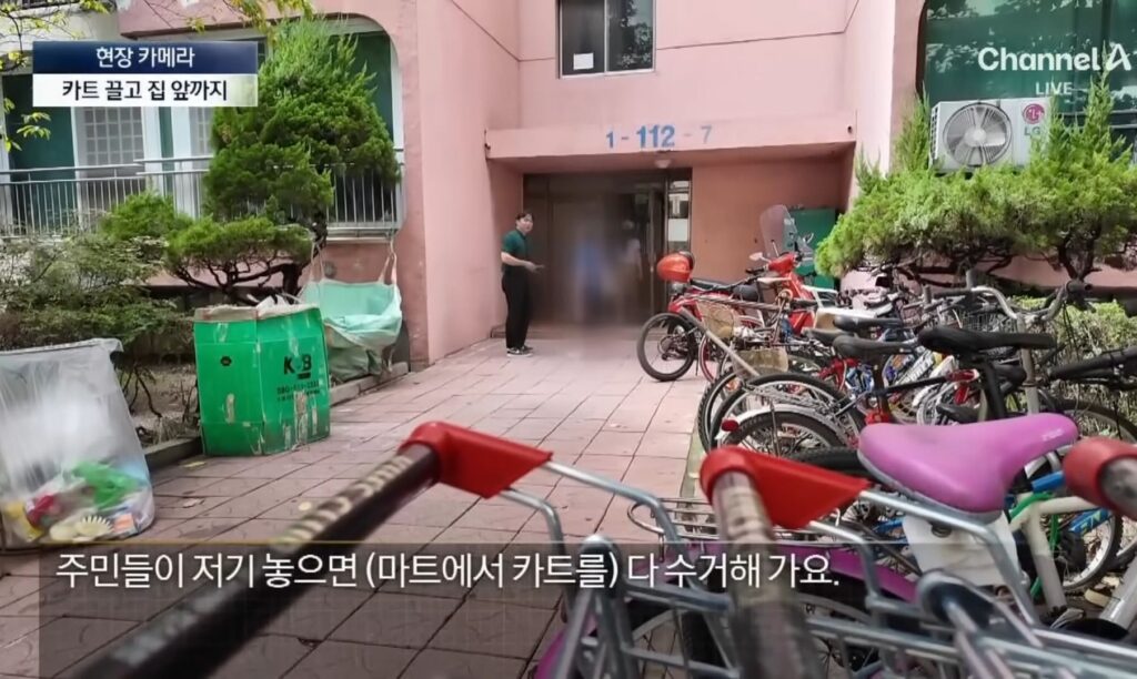 반포의 한 아파트 특이한 쇼핑 문화