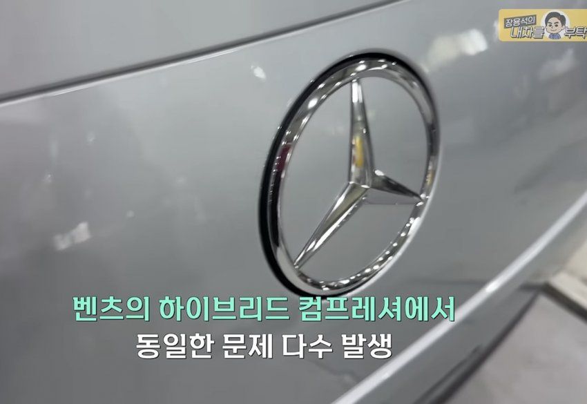 신차인데 에어컨 안나오는 벤츠.jpg