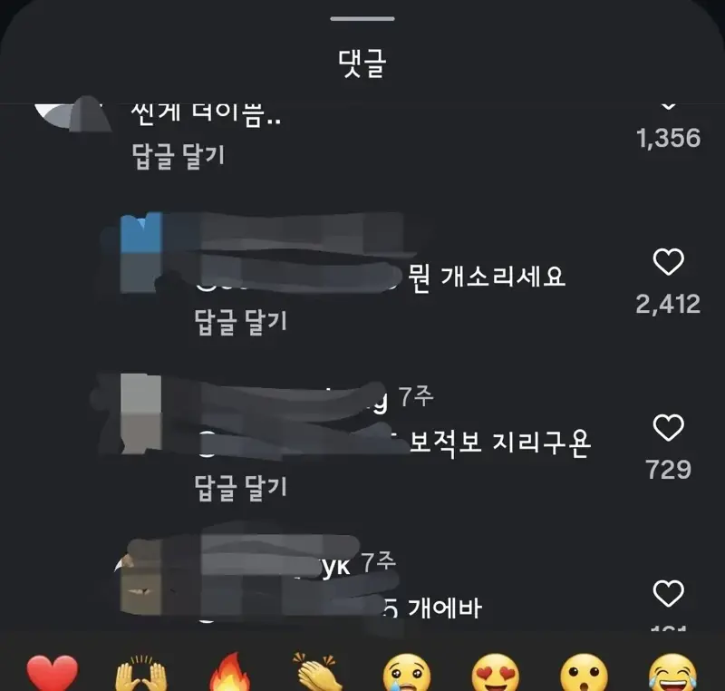 31Kg 뺀 여자와 댓글.mp4