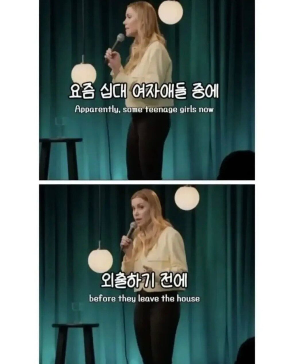 요즘 MZ여자들 유행중인 행동