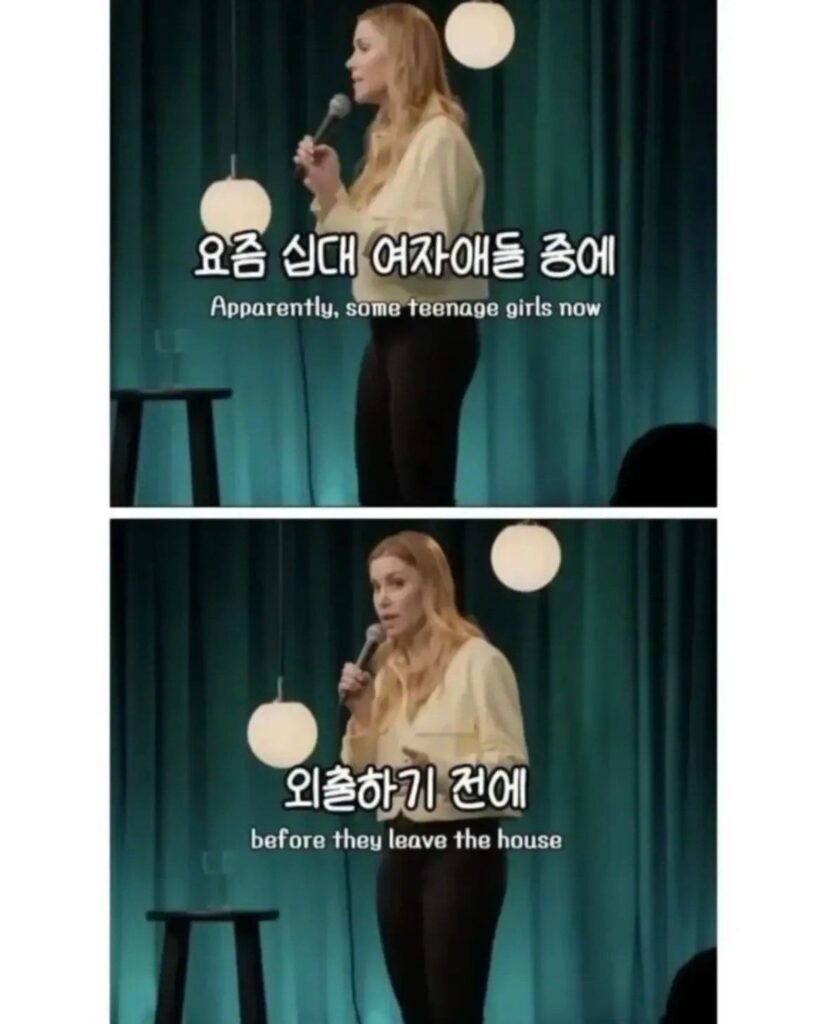 요즘 MZ여자들 유행중인 행동