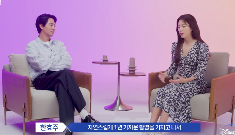 무빙'에서 고등학생 아이 엄마를 연기하는게 부담됐다는 한효주.jpg
