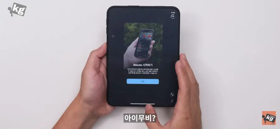 순정앱도 최적화가 안되어있다는 아이폰 듀오