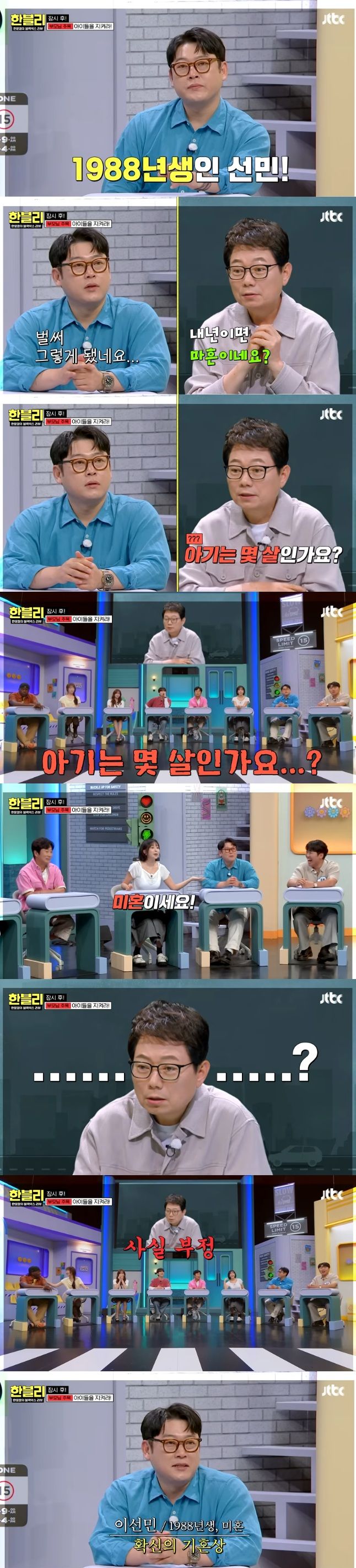 확신의 기혼상
