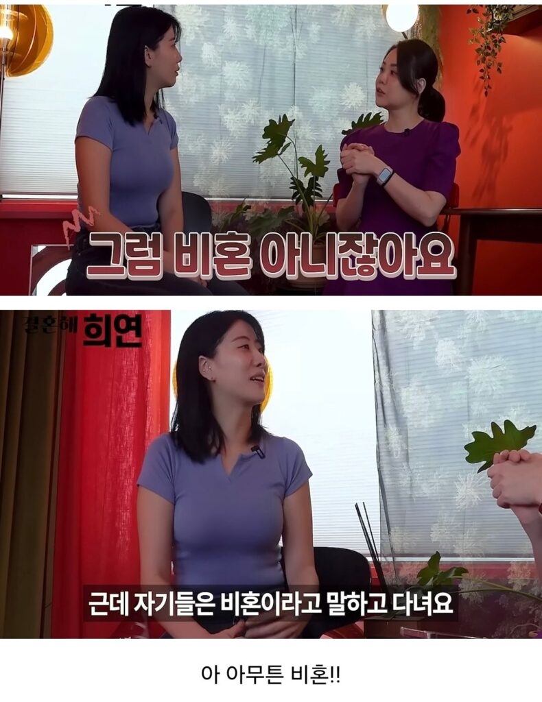 요즘 비혼녀들의 기괴한 속내..jpg
