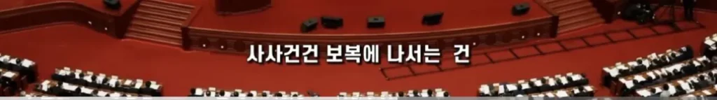 중국의 심각한 사회문제 ‘복수문화’