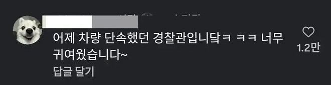헬멧 미착용 단속된 오토바이