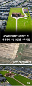 호주의 알박기 레전드