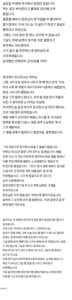 장모님께 한 말씀 드렸습니다