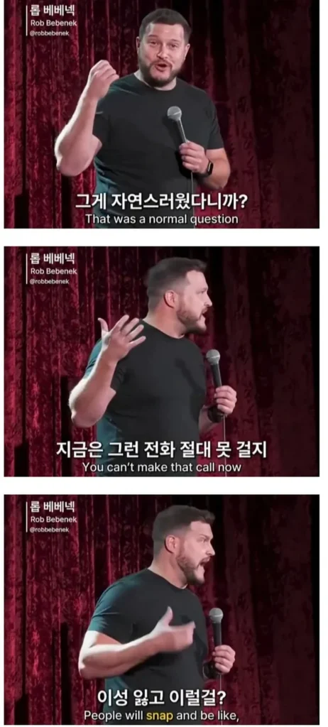 전세계적으로 공통적인 80년대 육아 방식.jpg