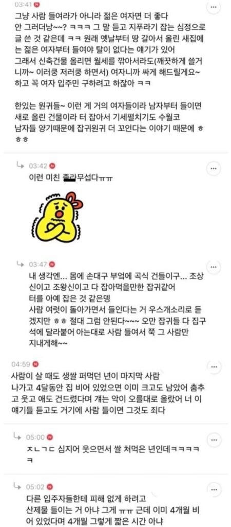 귀신들린집 무료나눔합니다