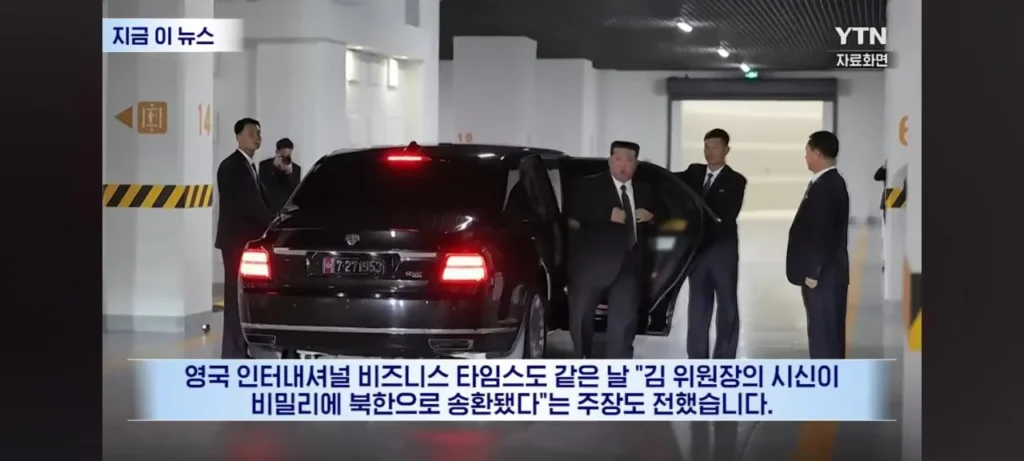 외신에서 김정은 사망설이 퍼지는 중