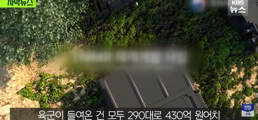 430억 쓰고 "선이 짧네", 한번도 못쓰고 2년째 창고