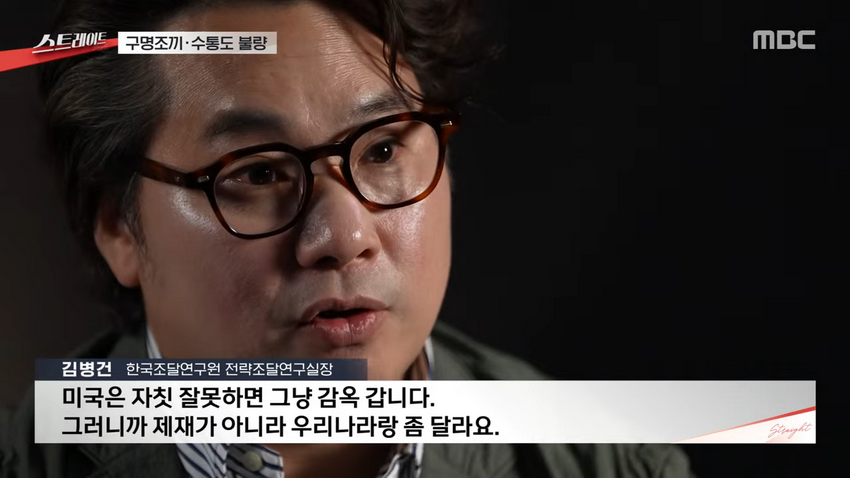 수통이 불량인데 고쳐주세요 했더니 용접해 쓰라는 국민권익위.jpg