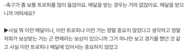 동문서답이 위험한 이유.jpg
