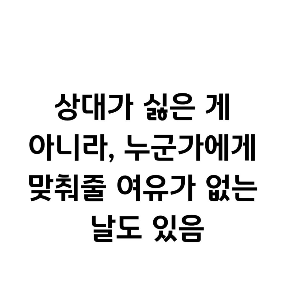 주말에 ㅅㅅ 미뤘는데 하기 싫은 이유.jpg