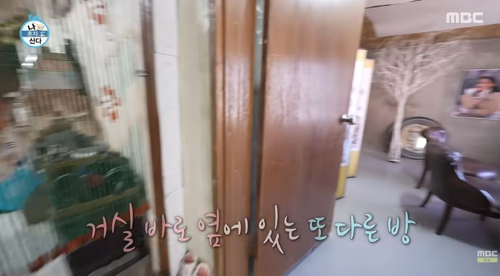 어제자 찐 이였다는 나혼산 출연배우