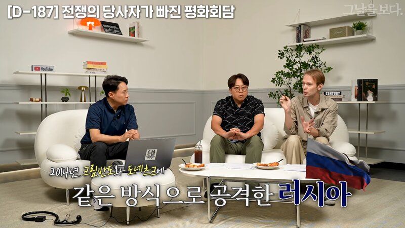 러시아가 우크라를 나치화 한 과정